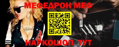 герыч Ставрополь