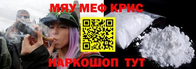 мефедрон VHQ Старая Купавна