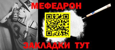 мефедрон VHQ Тара