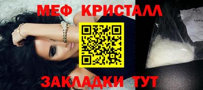 герыч Ставрополь