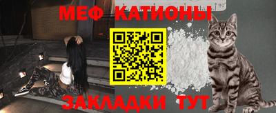 мефедрон VHQ Старая Купавна