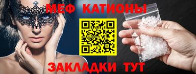 мефедрон VHQ Старая Купавна