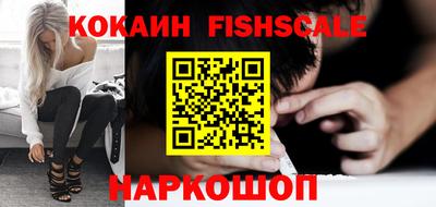 мефедрон VHQ Старая Купавна