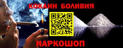 мефедрон VHQ Старая Купавна
