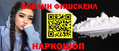 мефедрон VHQ Старая Купавна