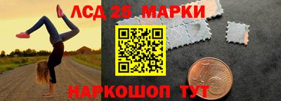 герыч Ставрополь