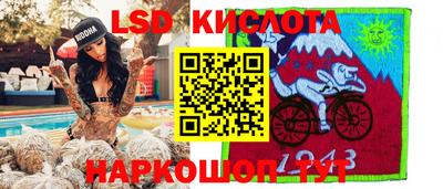 герыч Ставрополь