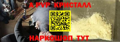 мефедрон VHQ Старая Купавна