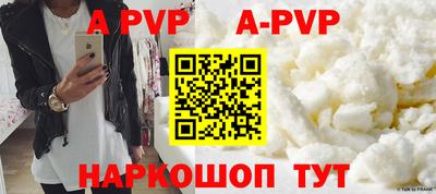 герыч Ставрополь