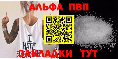 герыч Ставрополь