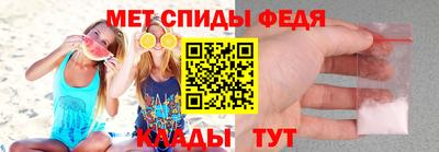мефедрон VHQ Старая Купавна
