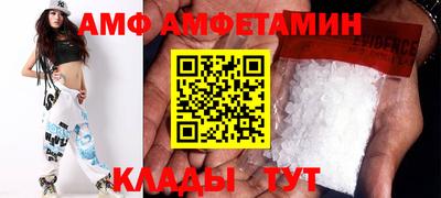 герыч Ставрополь