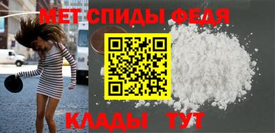 мефедрон VHQ Старая Купавна