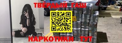 мефедрон VHQ Старая Купавна
