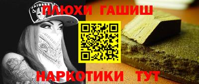 герыч Ставрополь