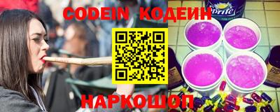 герыч Ставрополь