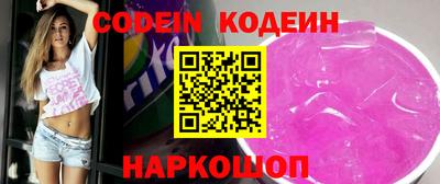 мефедрон VHQ Старая Купавна