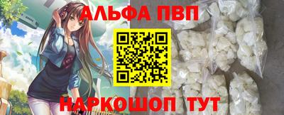 мефедрон VHQ Старая Купавна