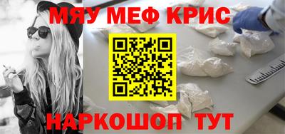 герыч Ставрополь