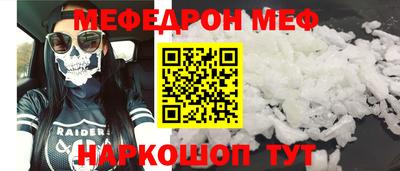 герыч Ставрополь