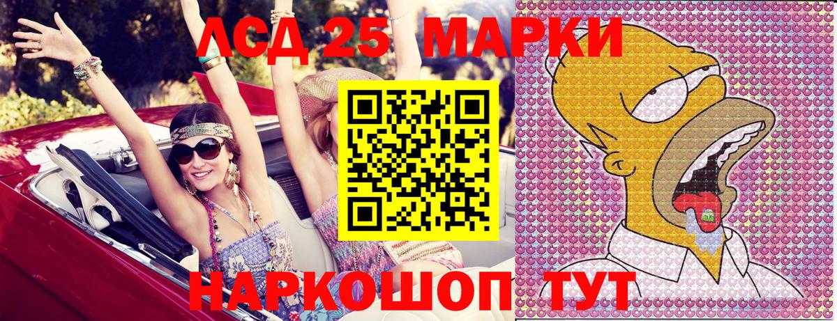 Марки N-bome  Вход с VPN  Фурманов  Наркотические марки 1,5мг  где найти   Наркотические марки 1,5мг 