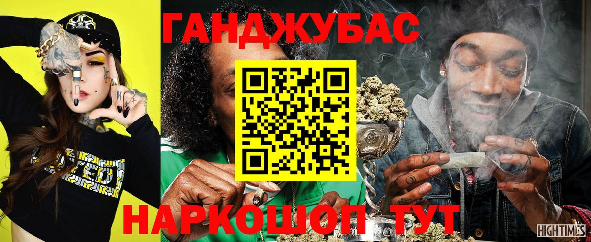 Бошки марихуана гибрид Фурманов